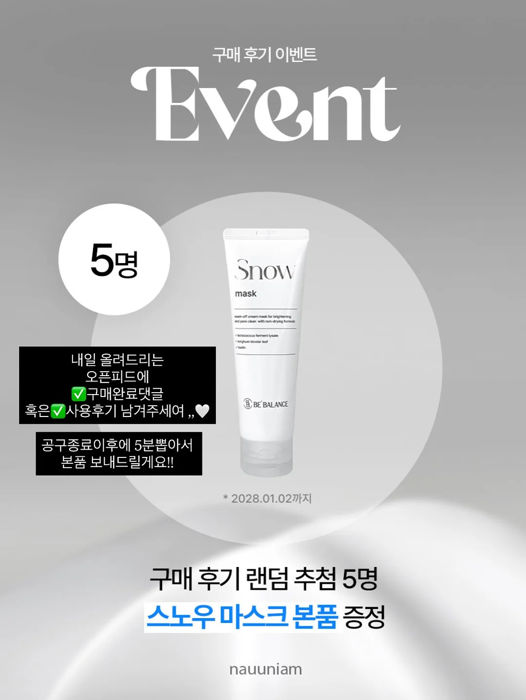 루시아이 에어클립 휴대용 회전 초미니 선풍기 18