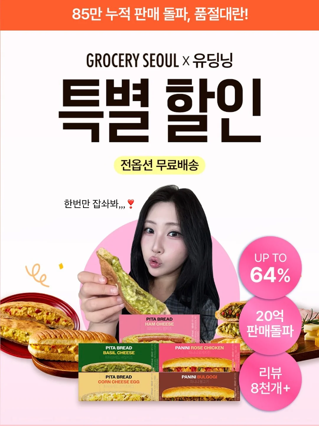 수박트럭 포토존 도안 1