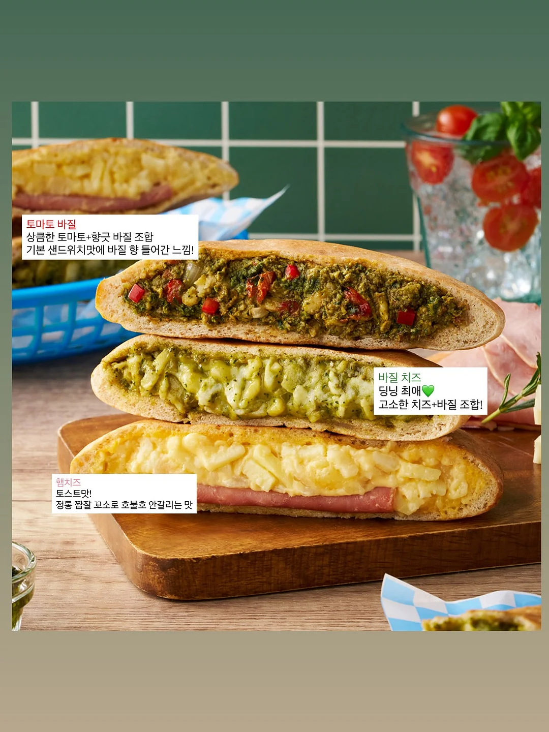 수박트럭 포토존 도안 3