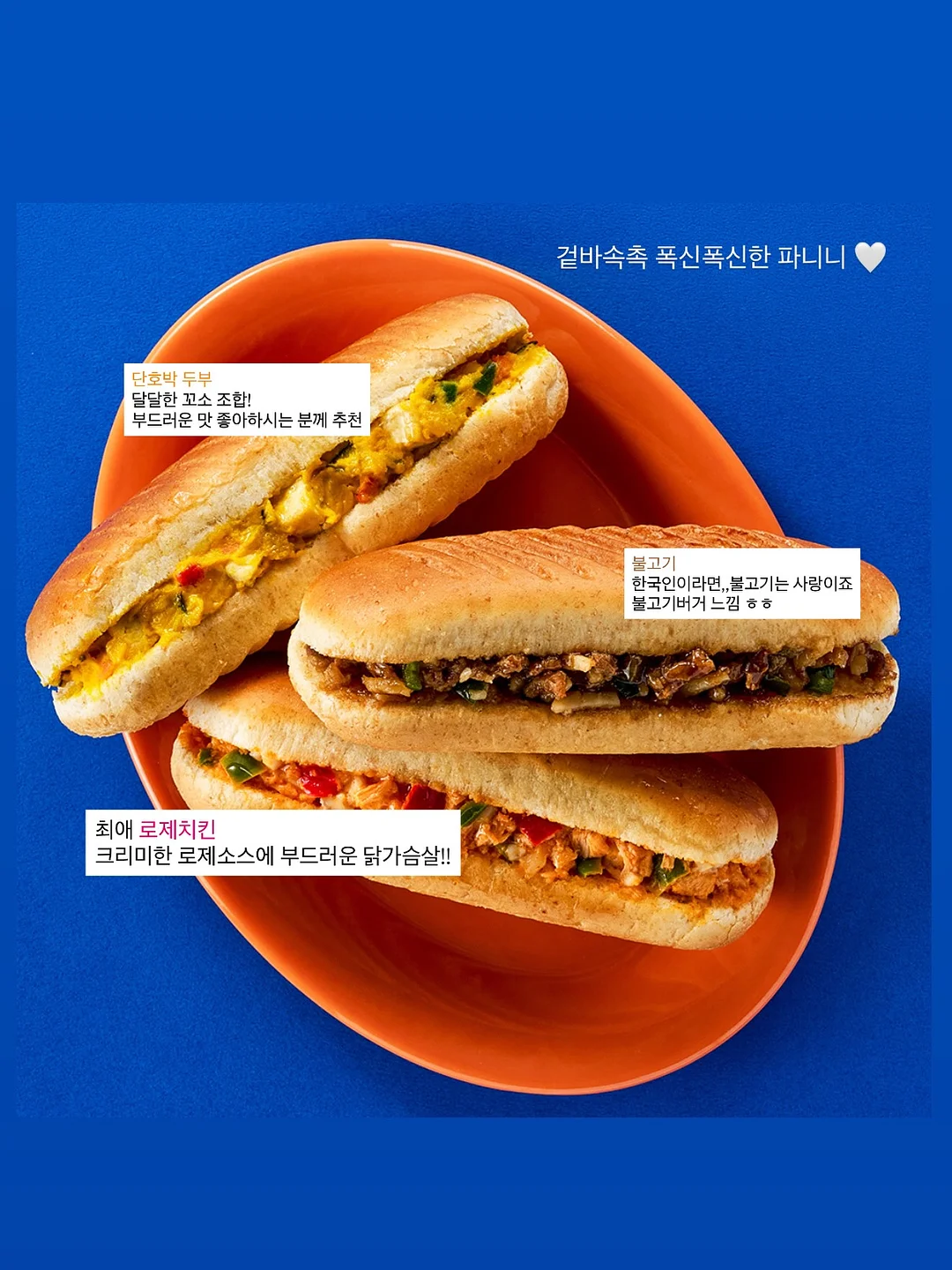 수박트럭 포토존 도안 6