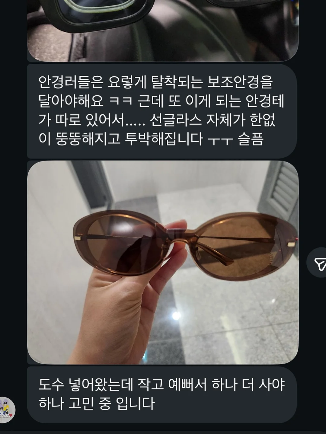 재봉틀 테이블 4