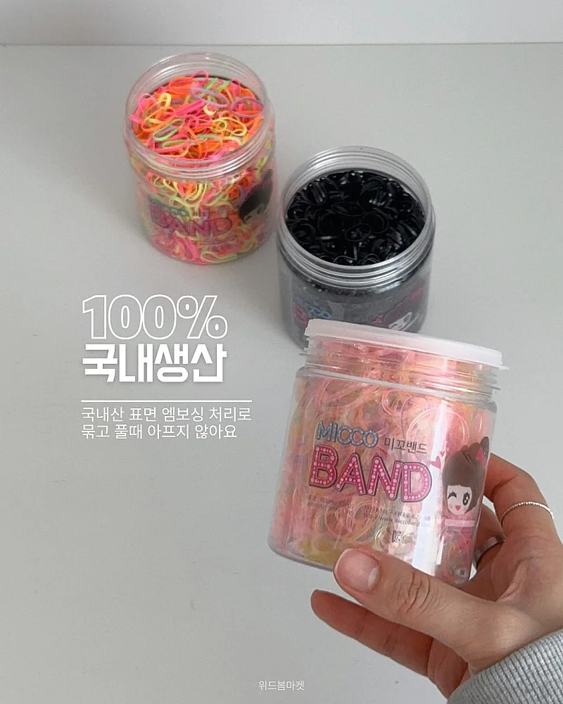 상의/하의 세트 2
