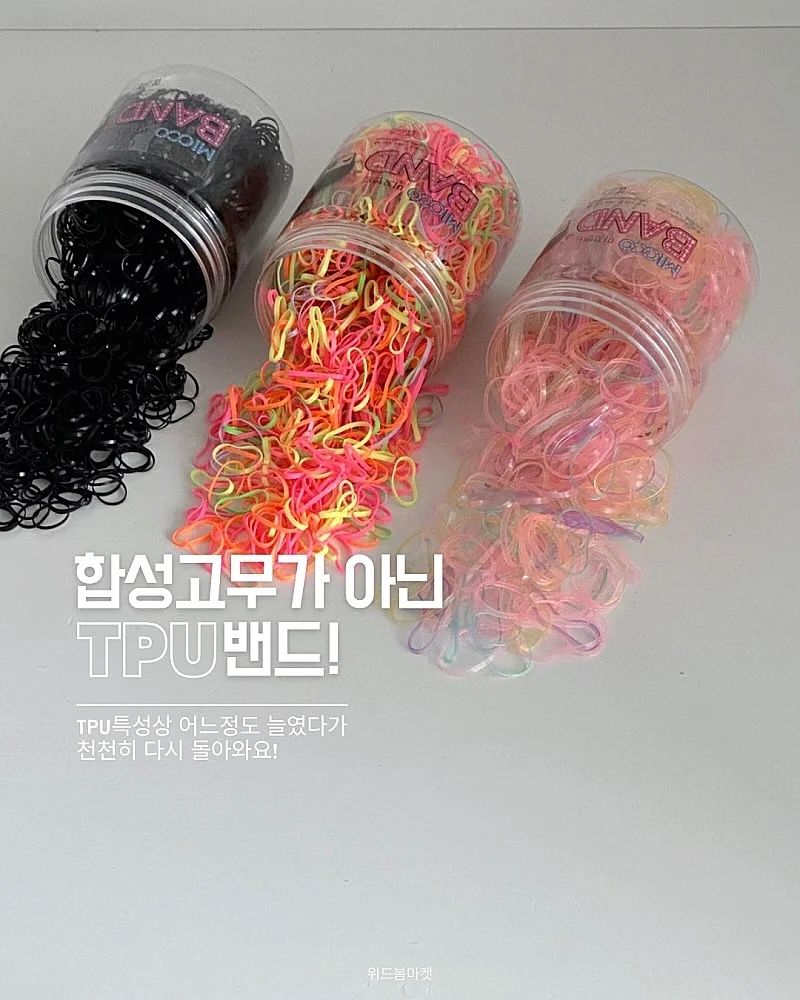 상의/하의 세트 3
