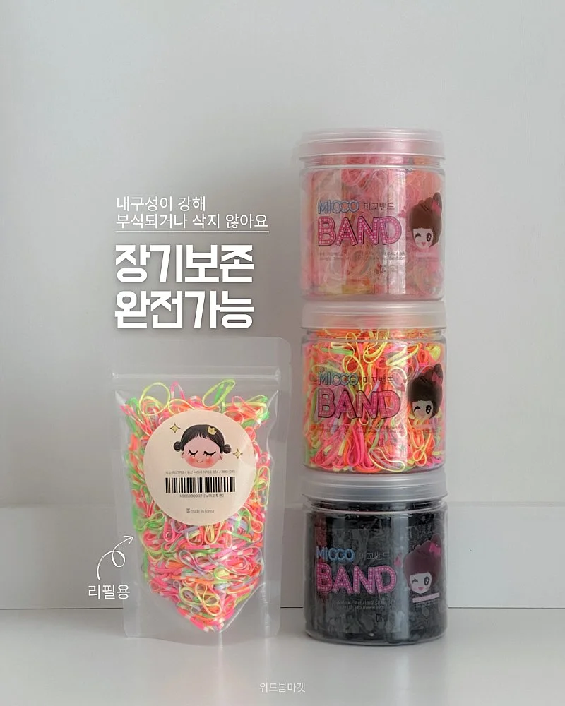 상의/하의 세트 4