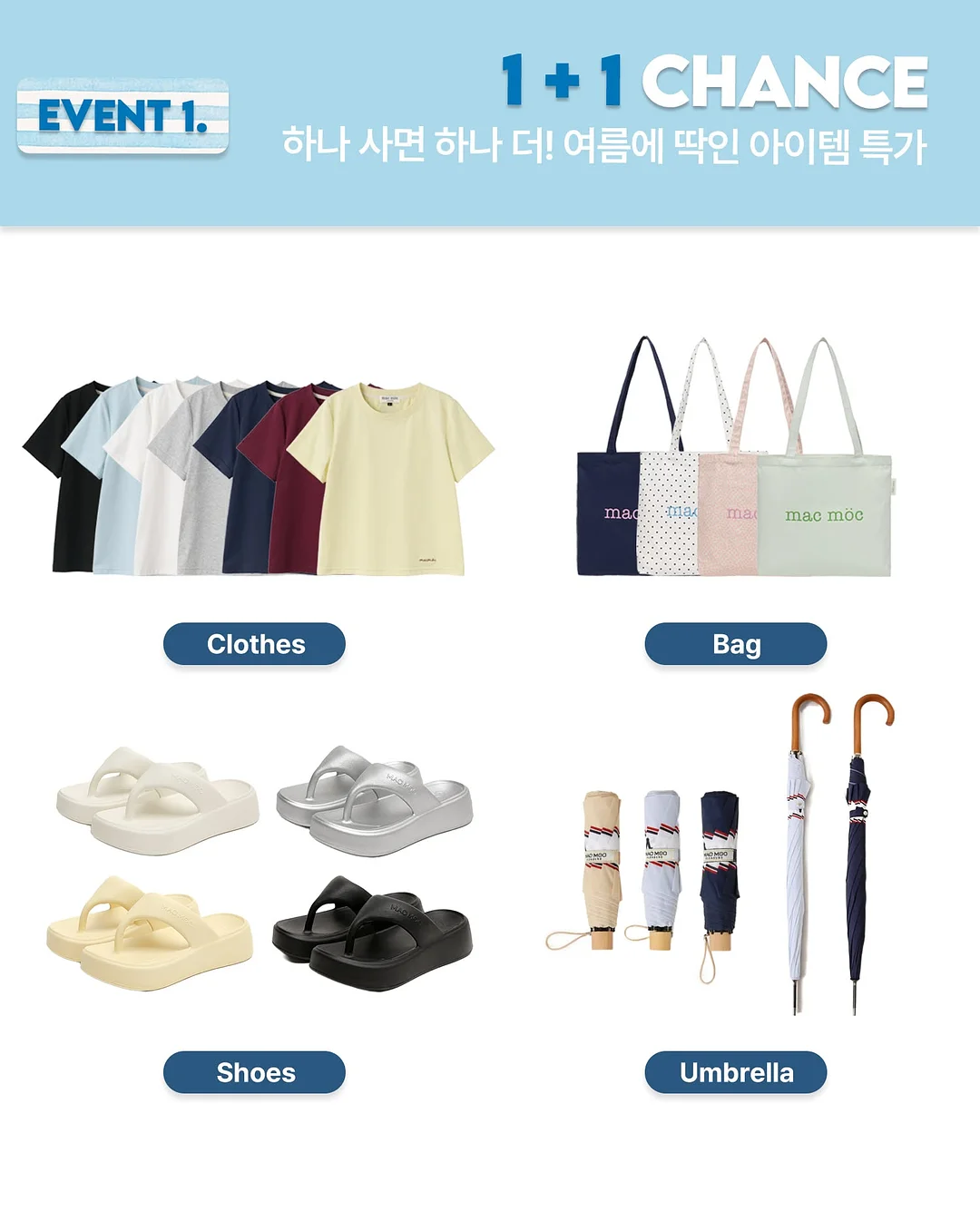 숲블렌드 커피 2