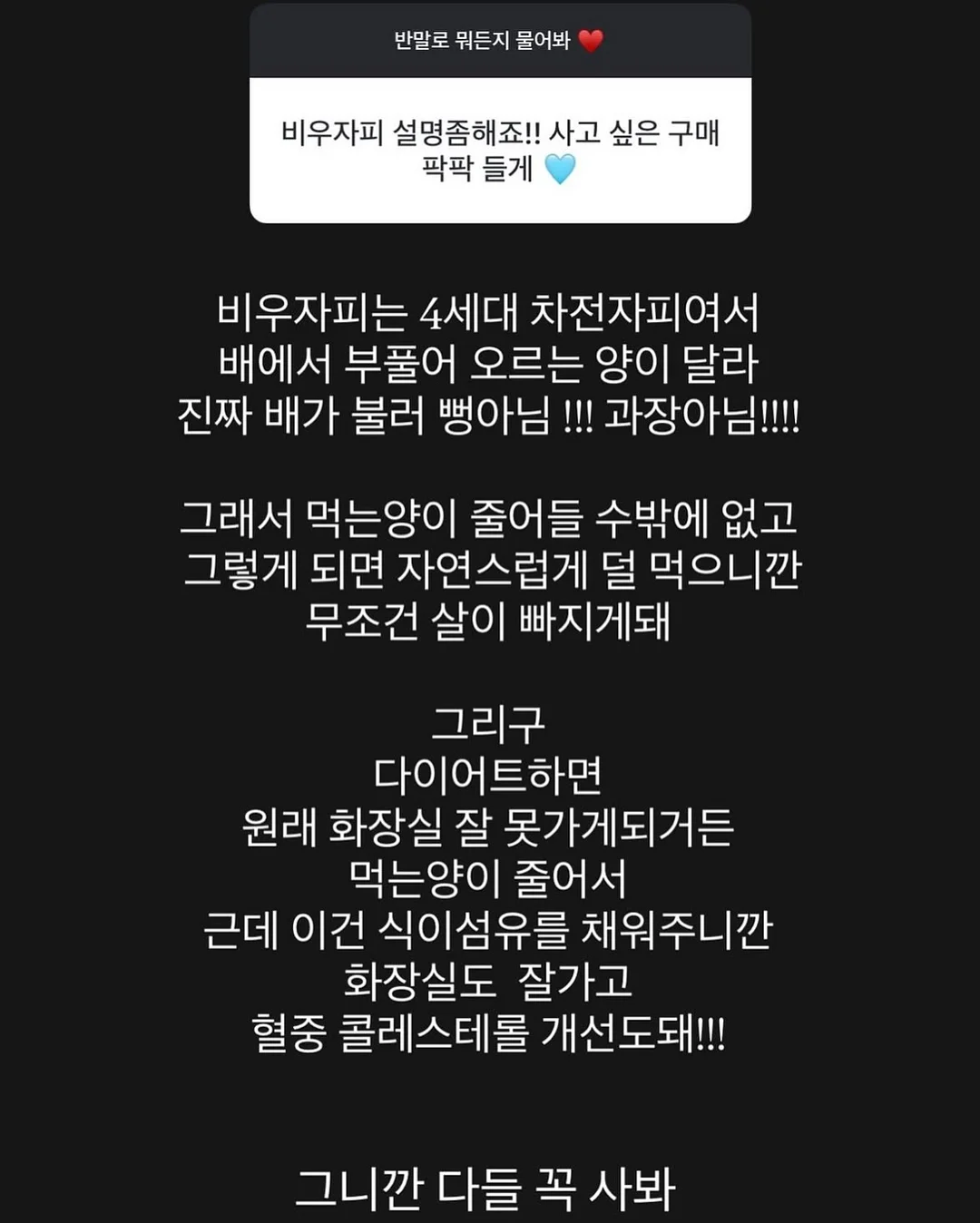 ai 챗봇 2