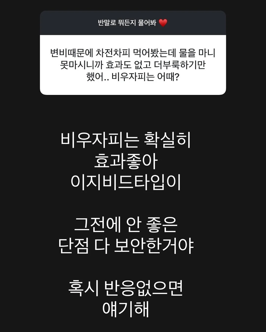 ai 챗봇 5