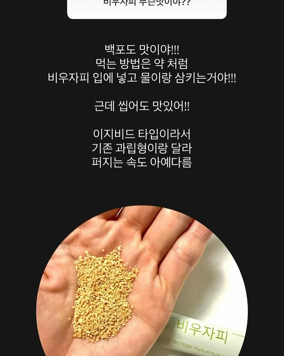 ai 챗봇 6