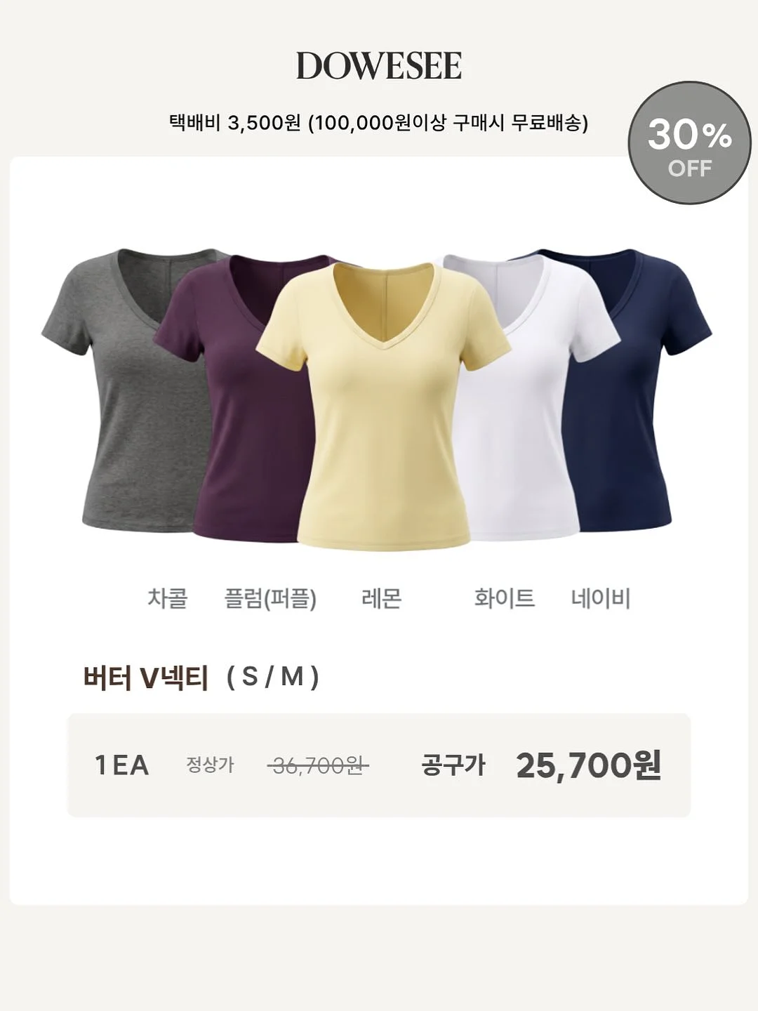 주차장 거치대 14