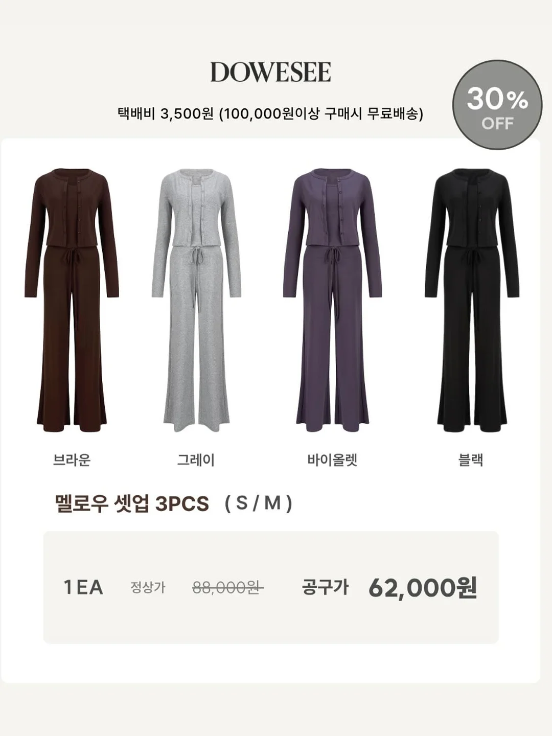 주차장 거치대 2