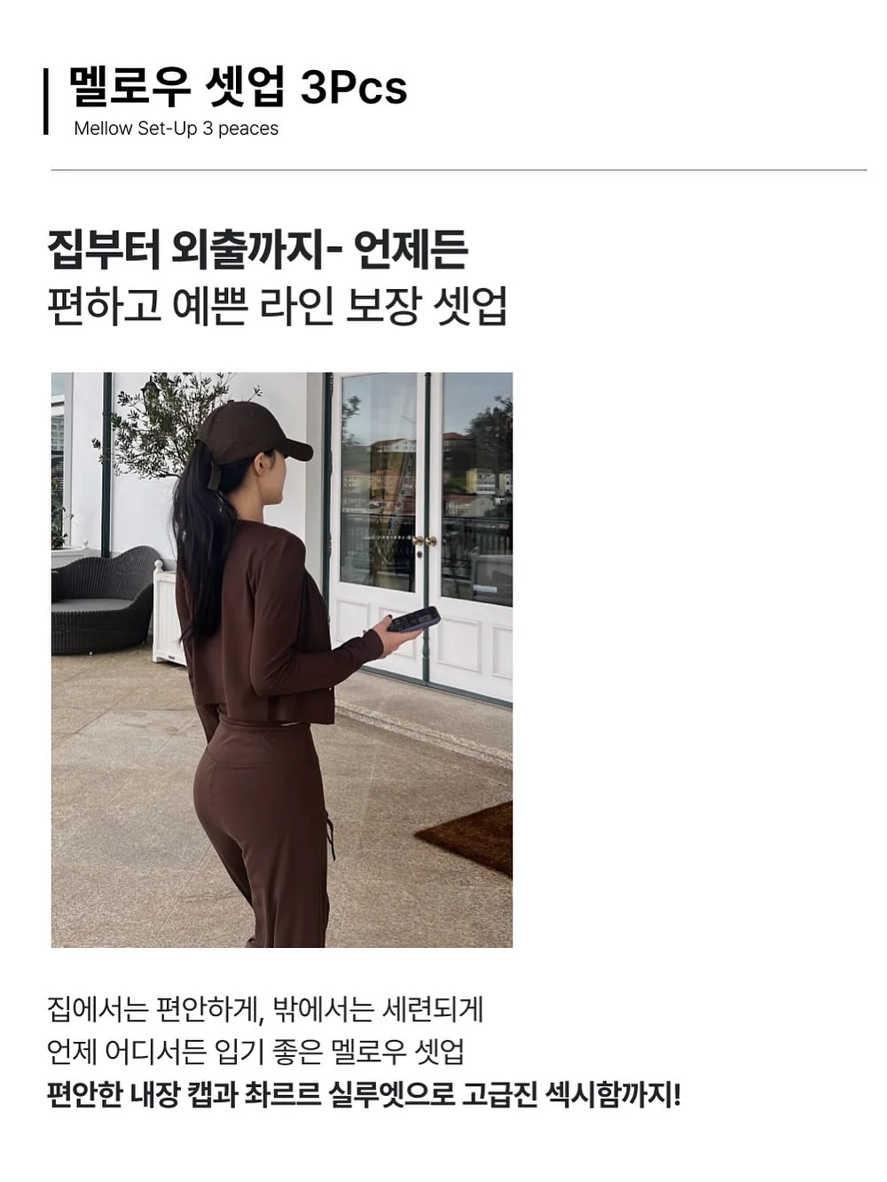 주차장 거치대 8