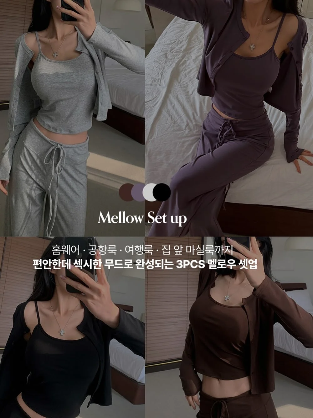 주차장 거치대 10