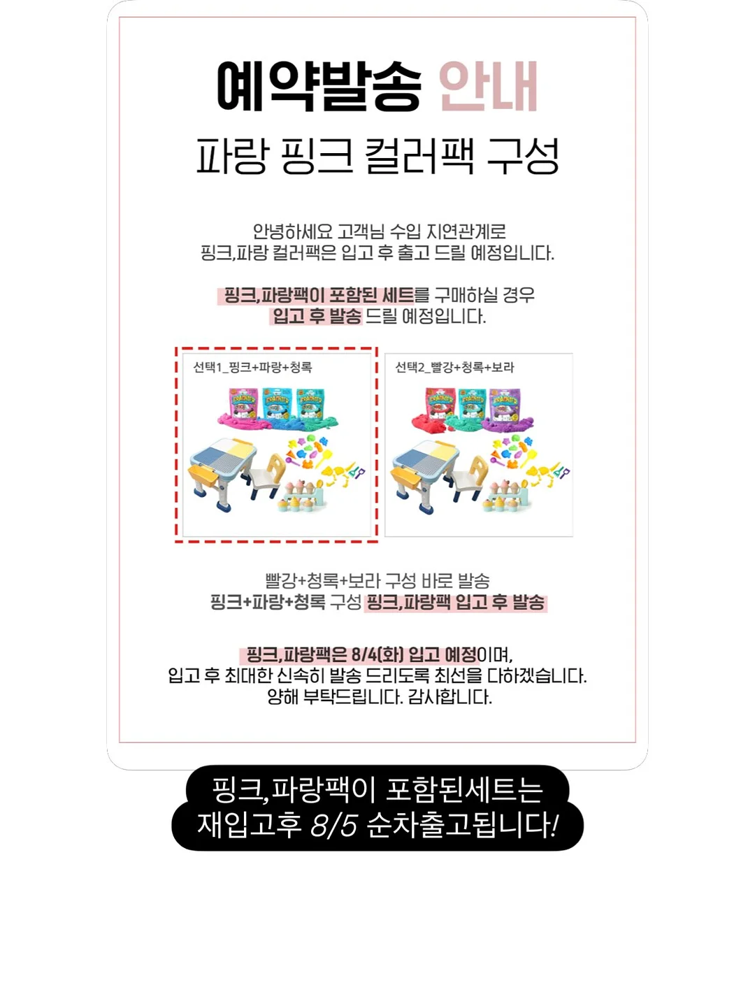 Cecil mcbee 핑크 ops 2