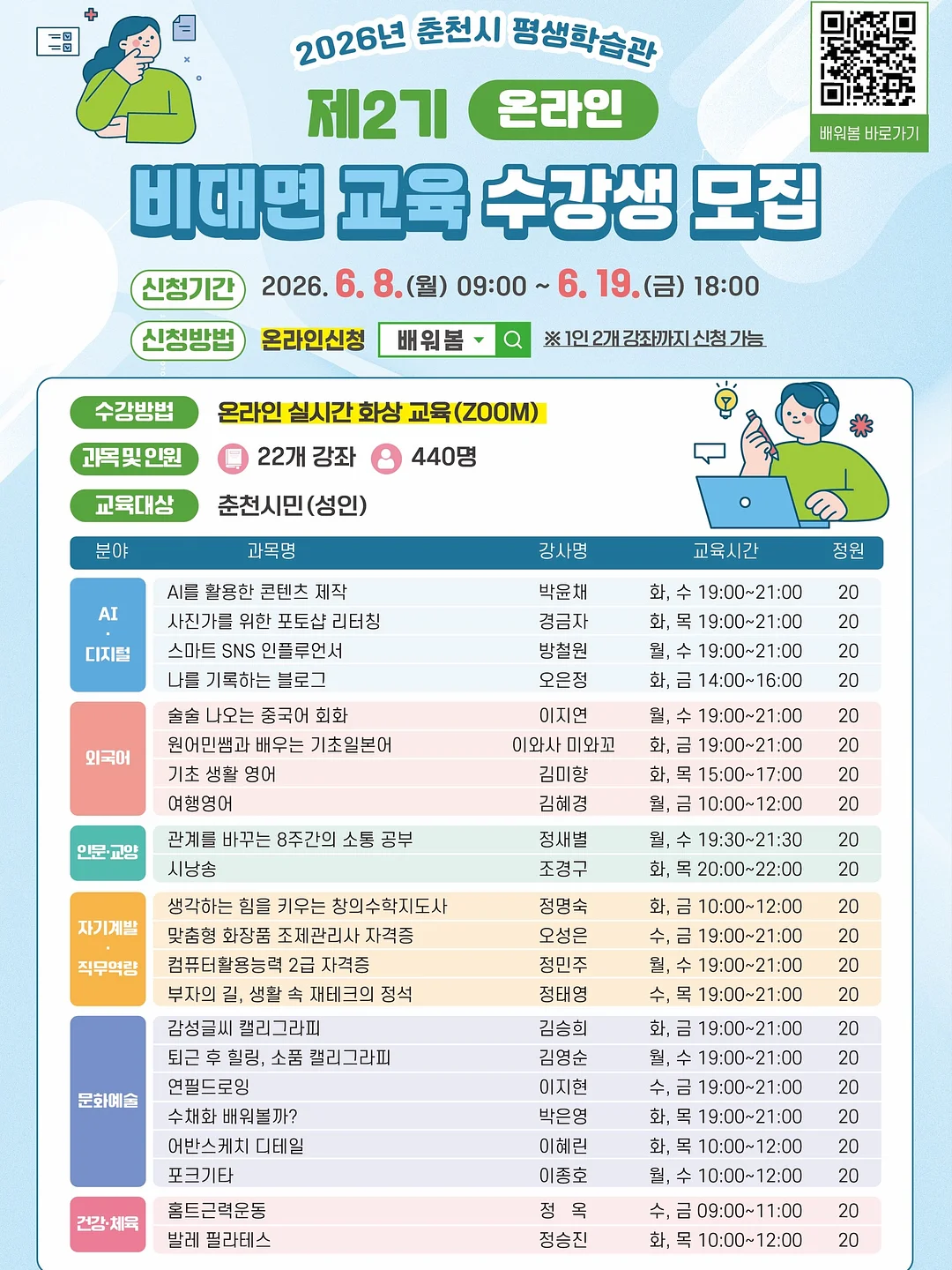 멀티탭 1