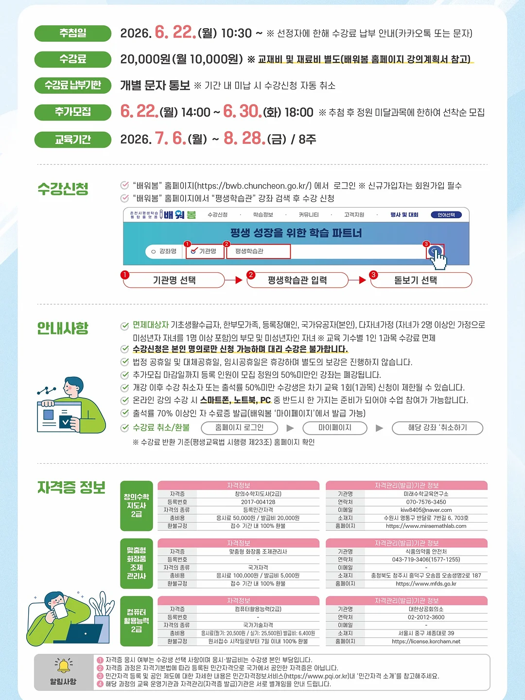 멀티탭 2