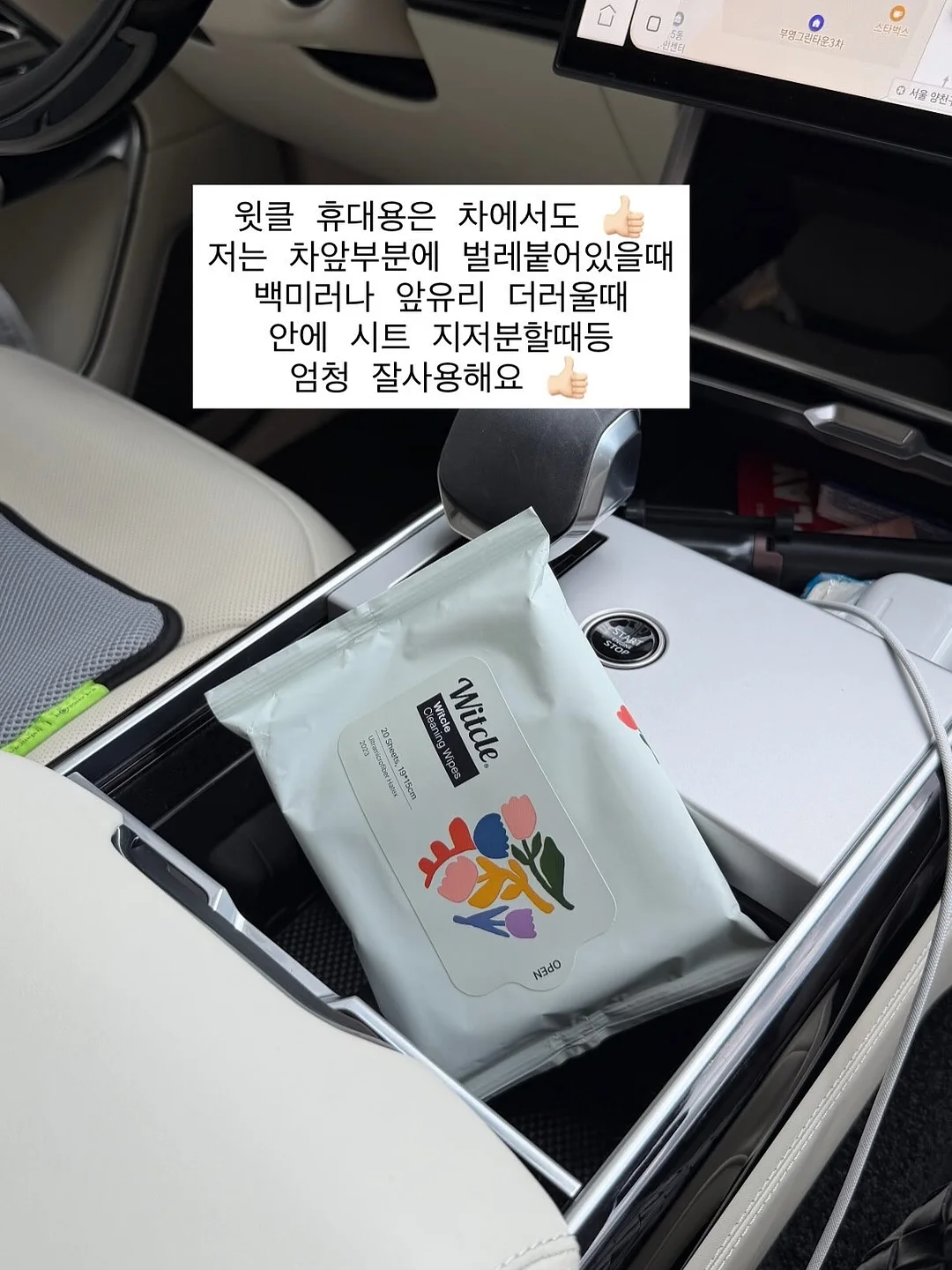데일리베베 럭키 조거 세트 1