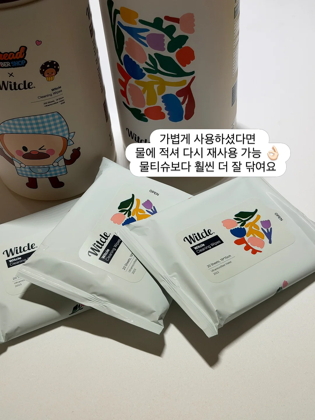 데일리베베 럭키 조거 세트 4