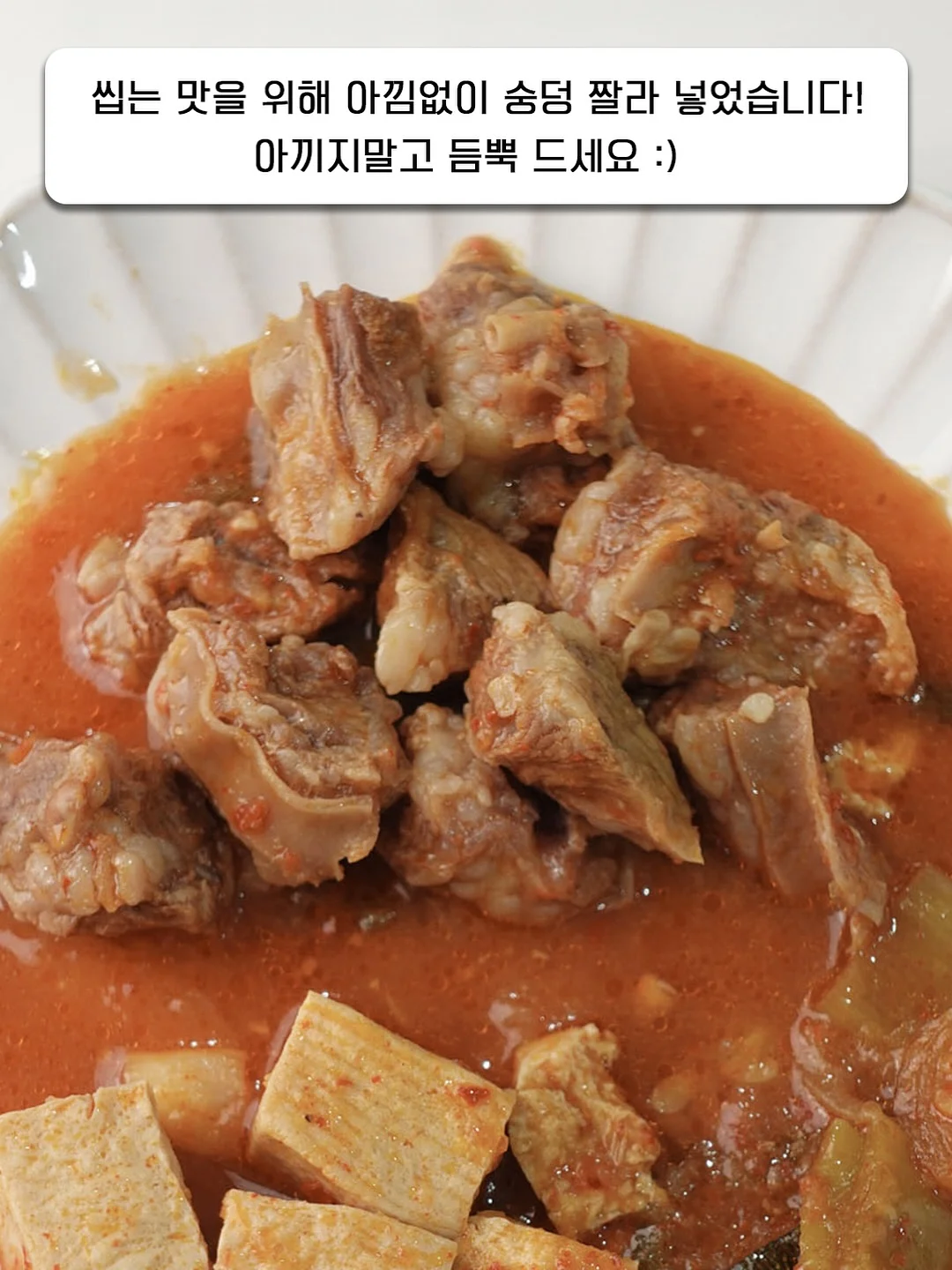 배스킨라빈스 포켓몬 스틱바 6