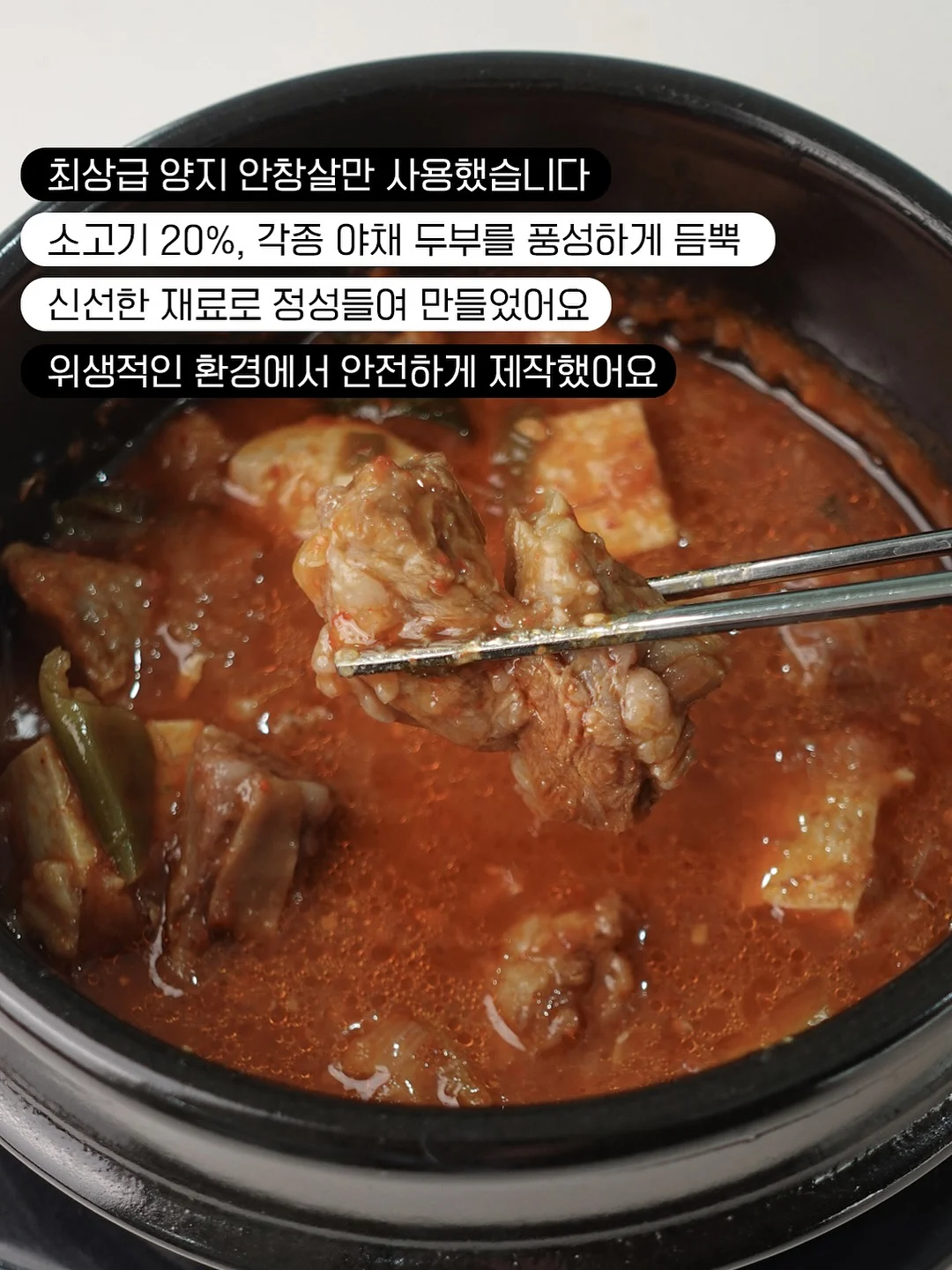 배스킨라빈스 포켓몬 스틱바 8