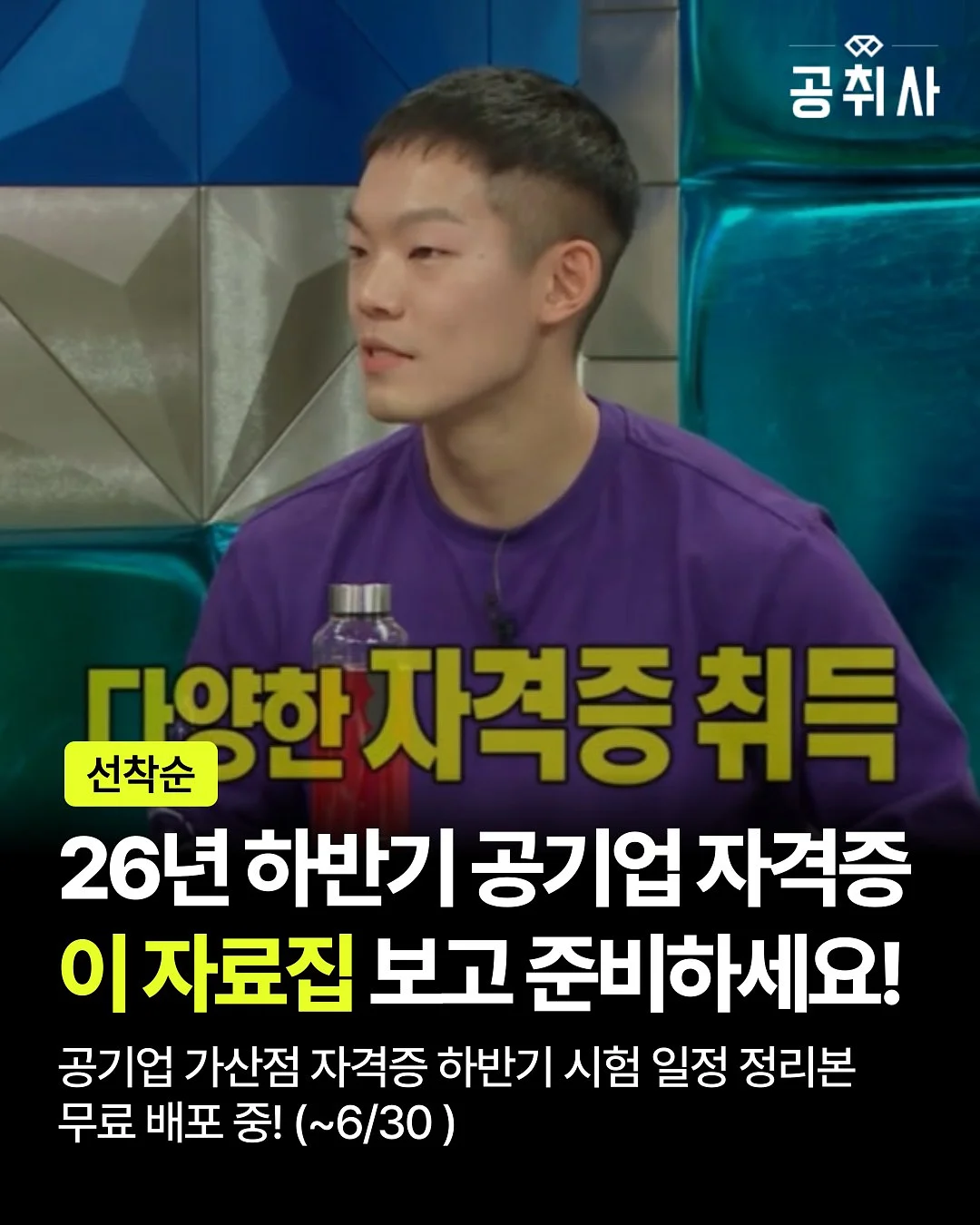 썸머 펀칭 버킷햇 1