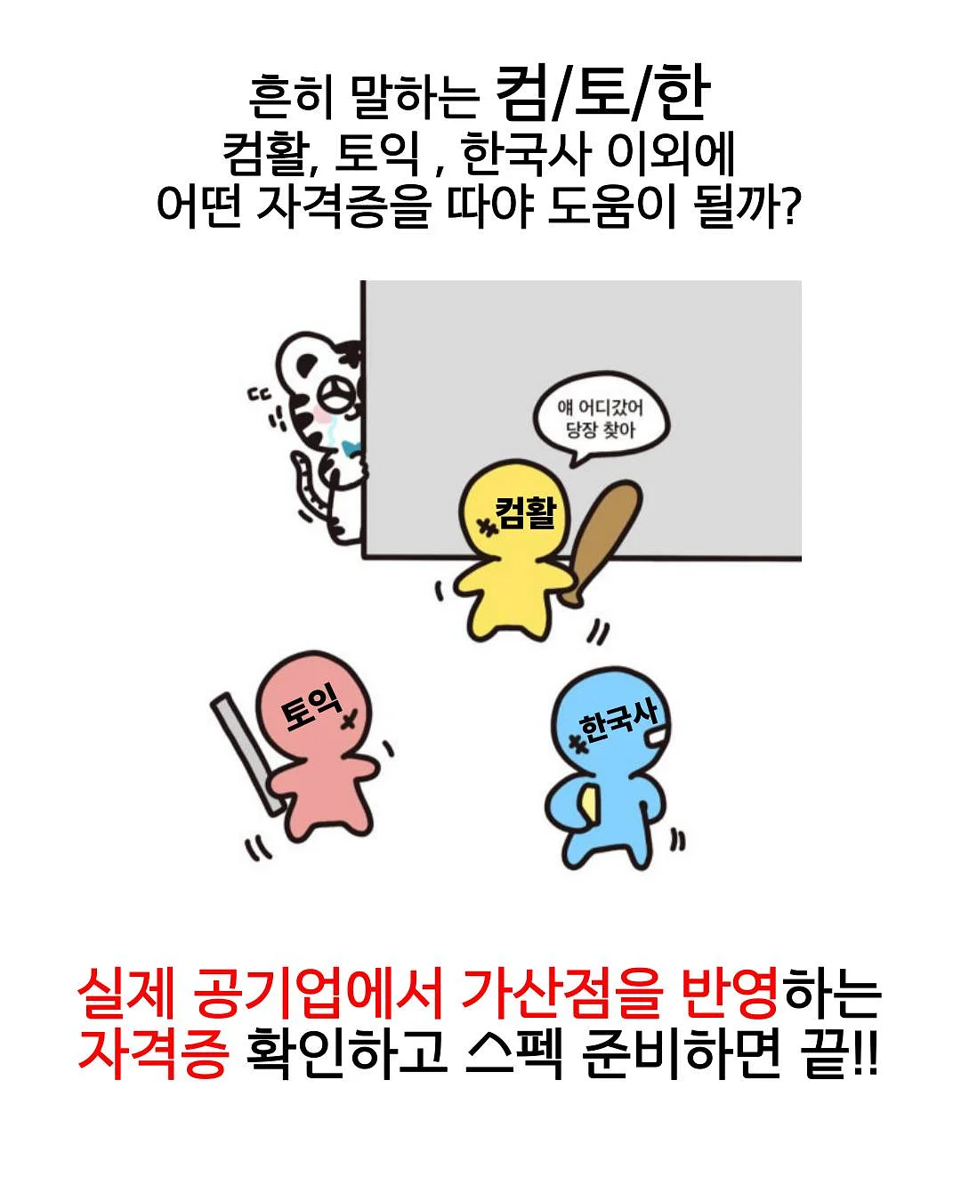 썸머 펀칭 버킷햇 2