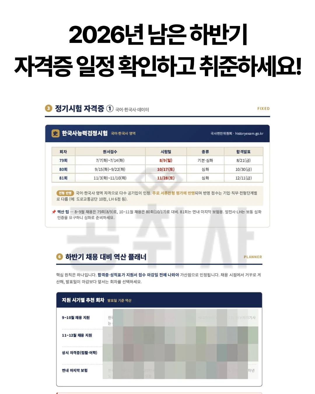 썸머 펀칭 버킷햇 3