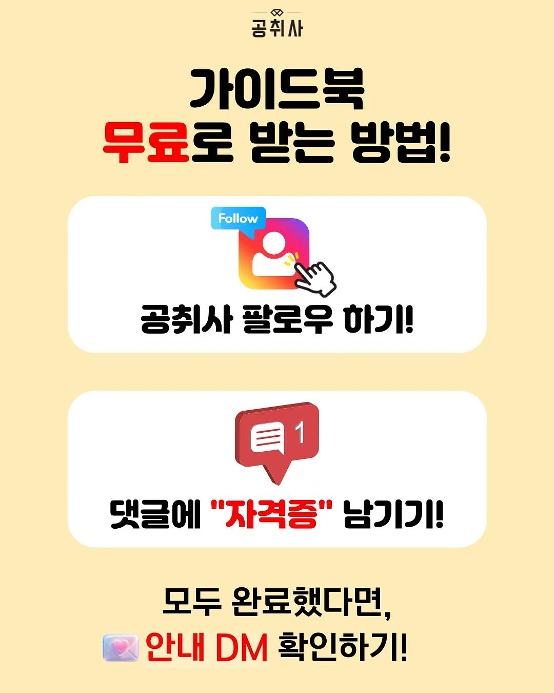 썸머 펀칭 버킷햇 4