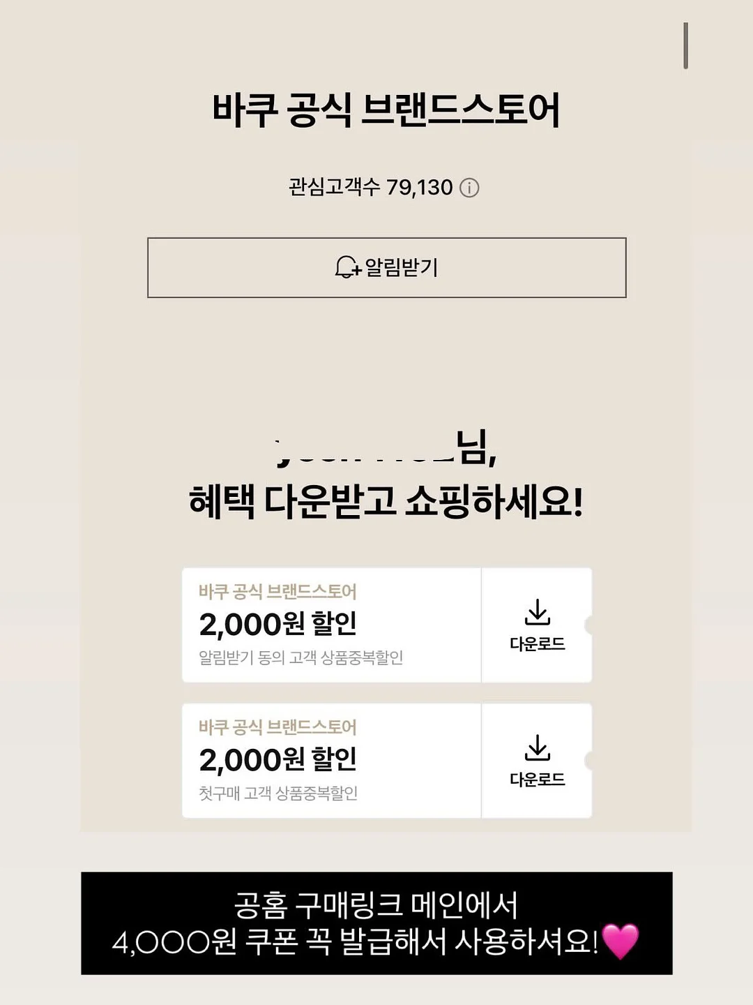 비비드 파스텔 숄더백 13