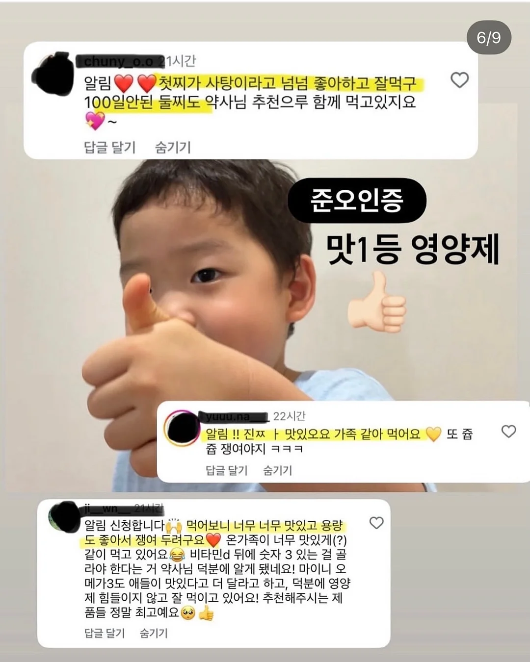 꾸안꾸 립 5종 세트 3