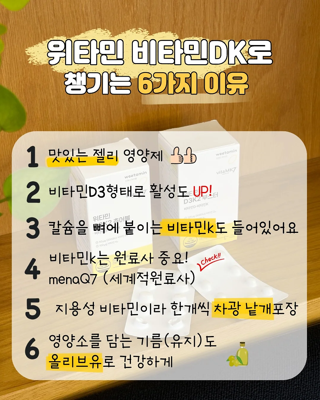 보니토 나시도트팬츠세트 5