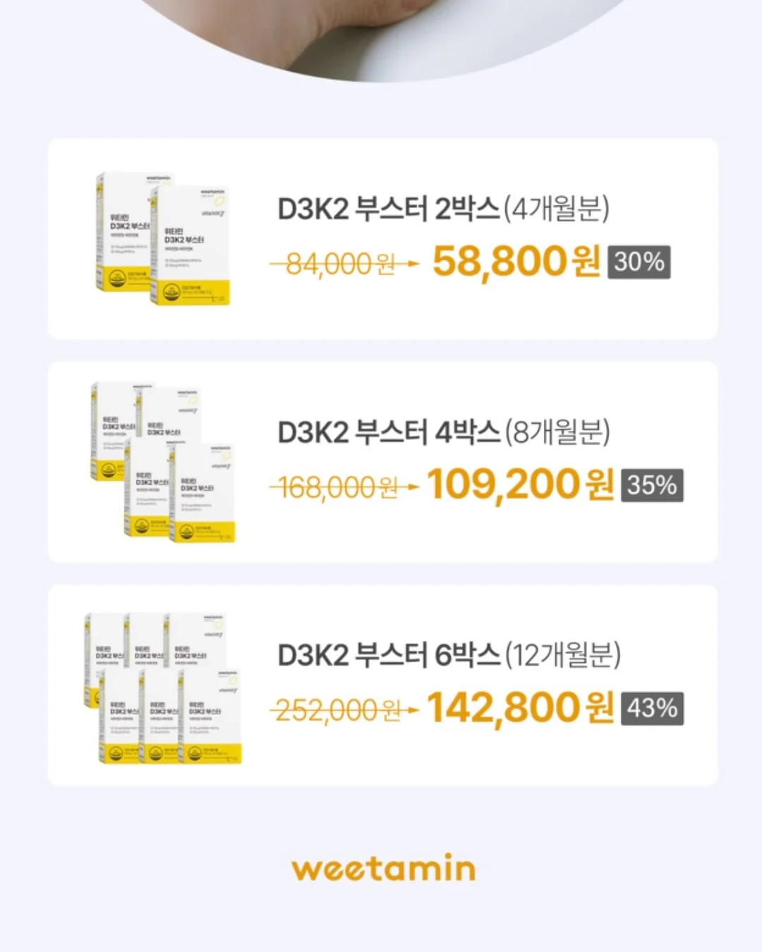 보니토 나시도트팬츠세트 10