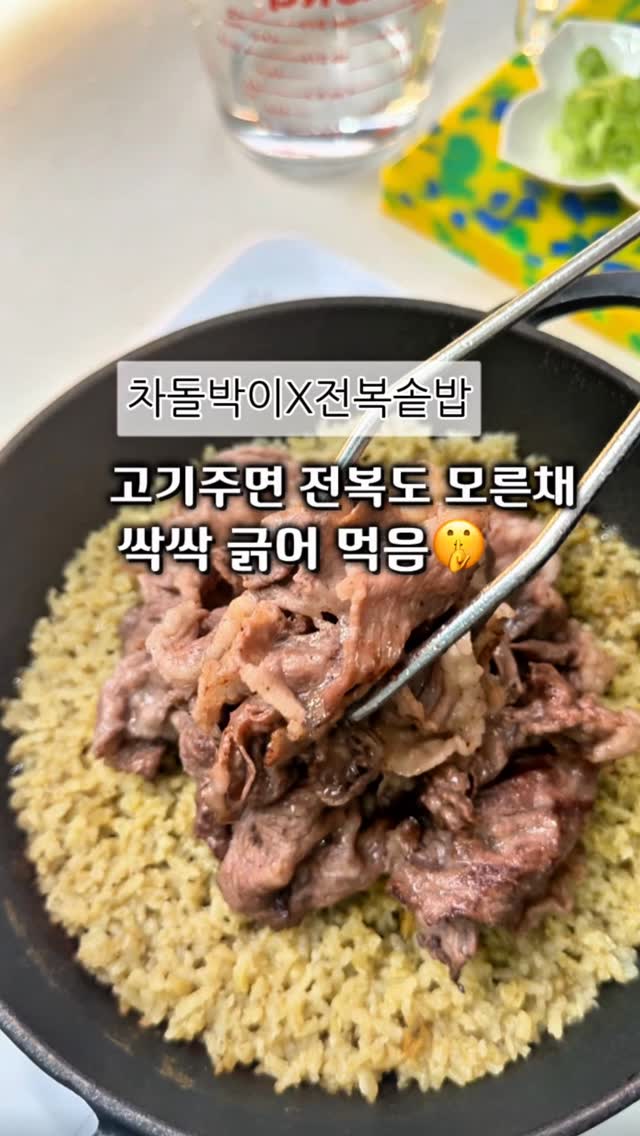 크롬 블러드 롱슬리브