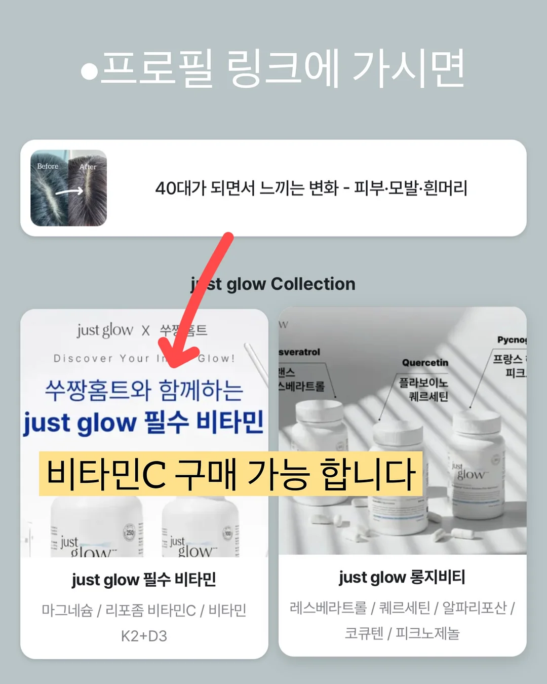 아기주스 테라피 15