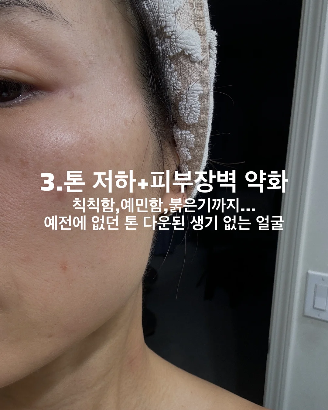 아기주스 테라피 6