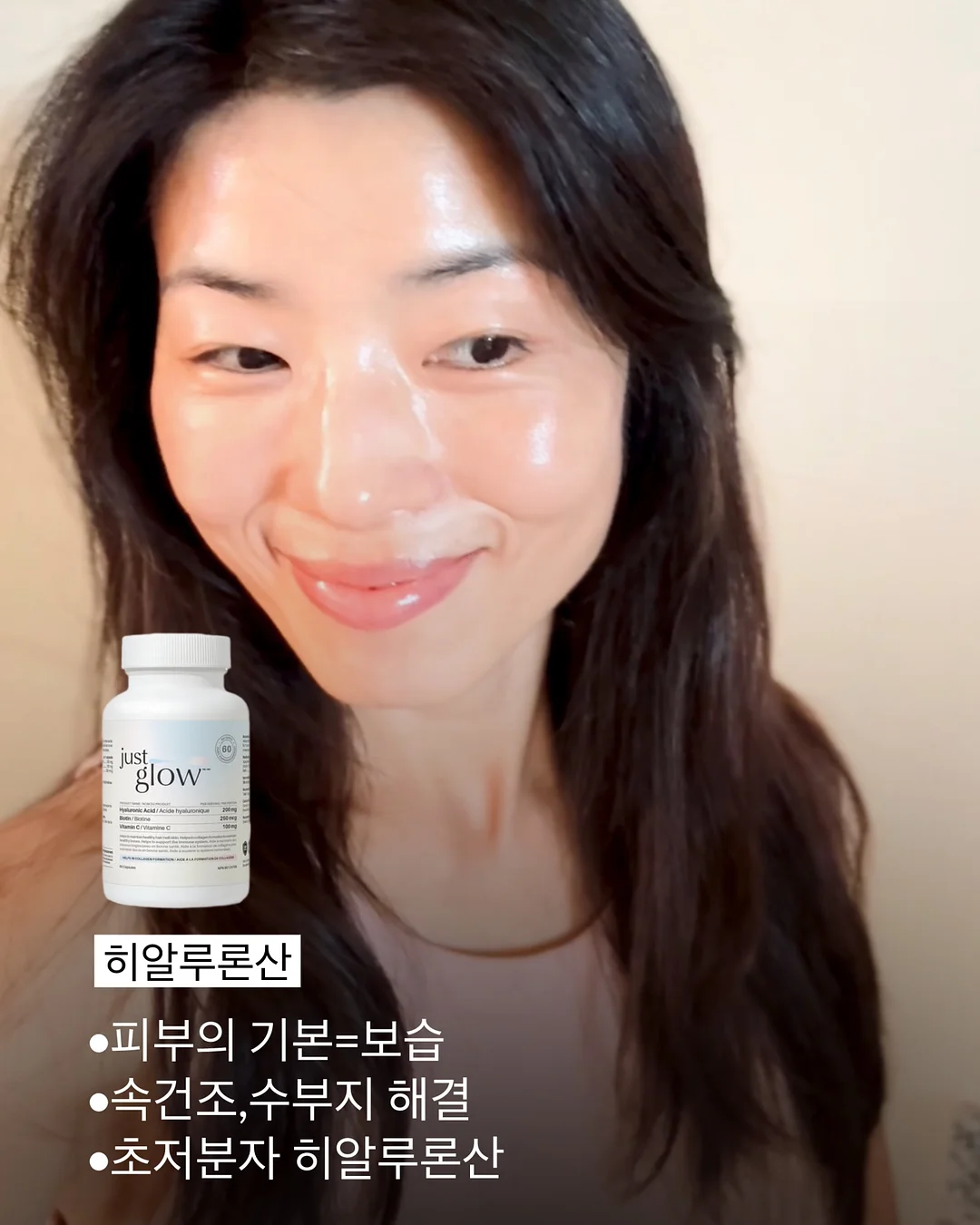 아기주스 테라피 8