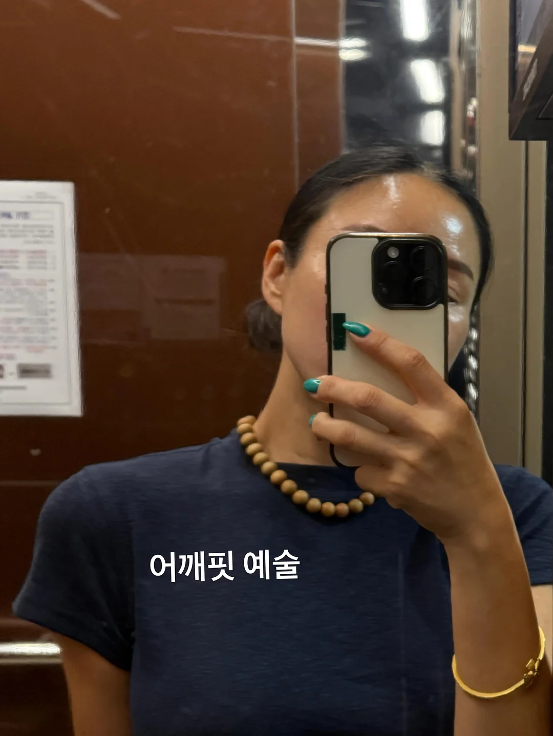 데이지 가드너스 재킷 10