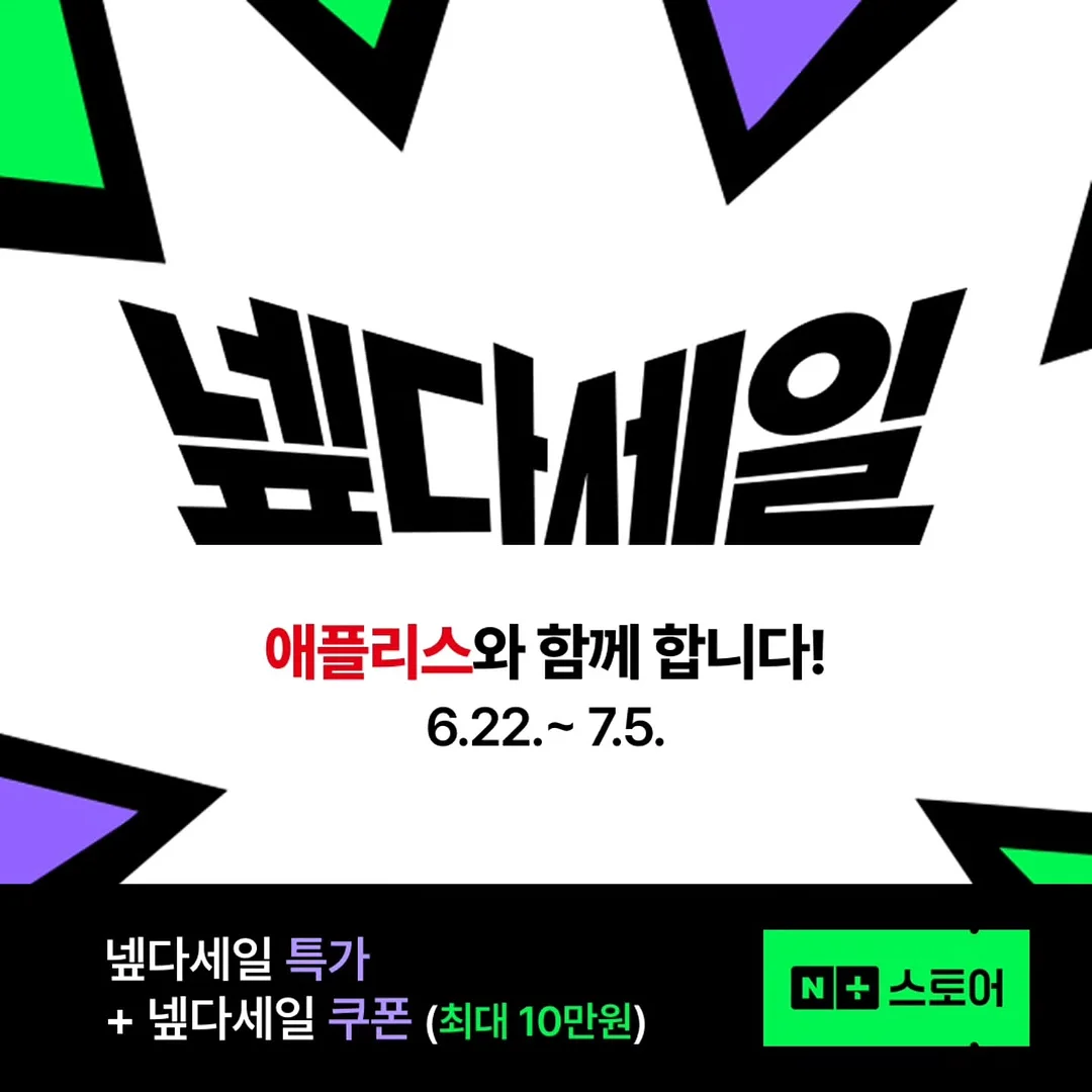 효돈 애플망고