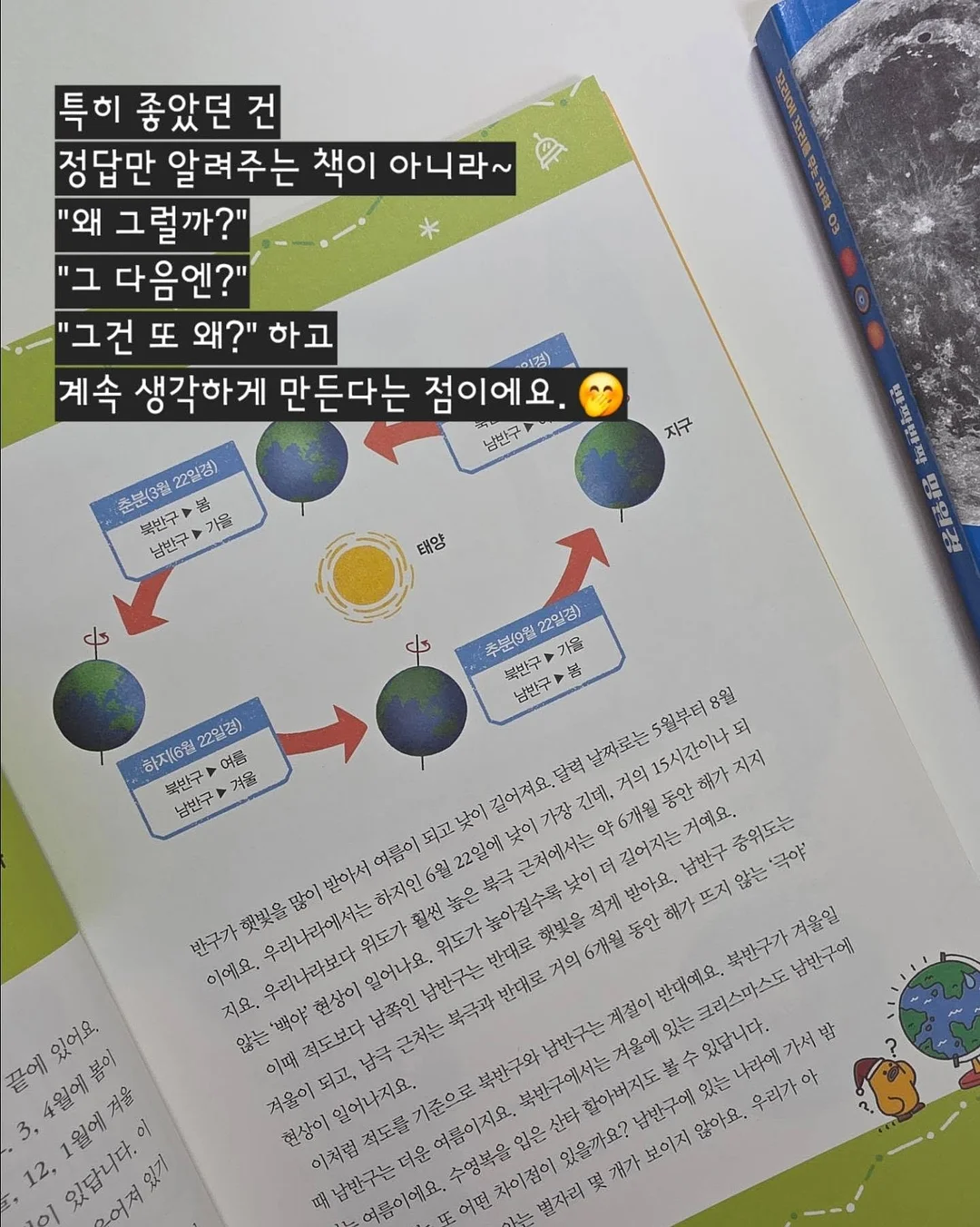 하트 크리스탈 치약 11
