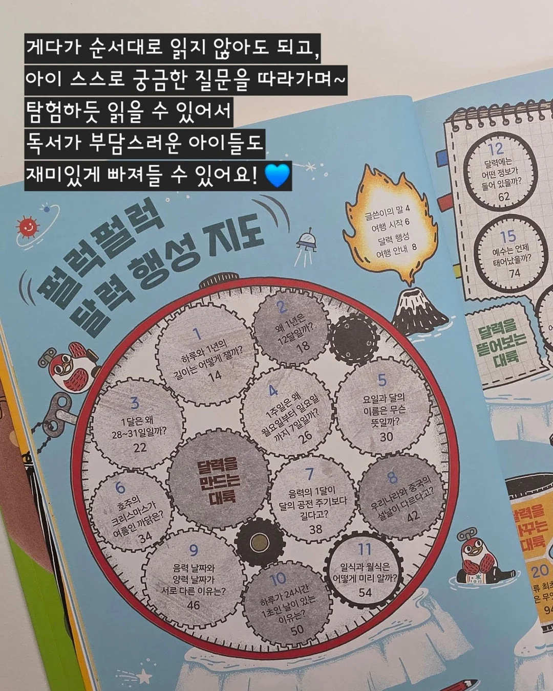 하트 크리스탈 치약 12
