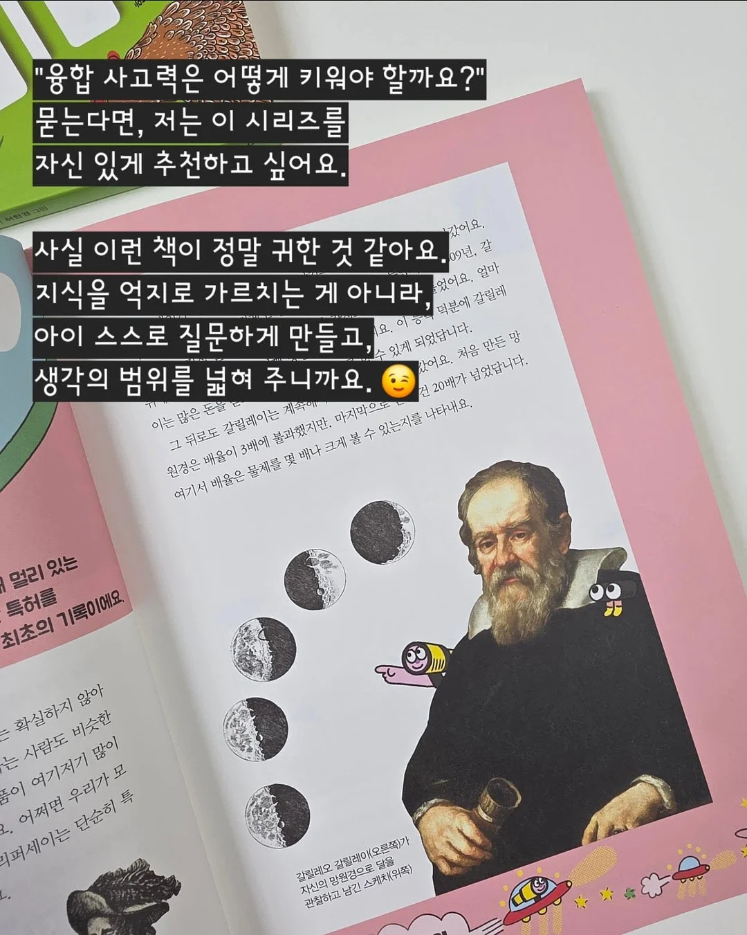 하트 크리스탈 치약 13