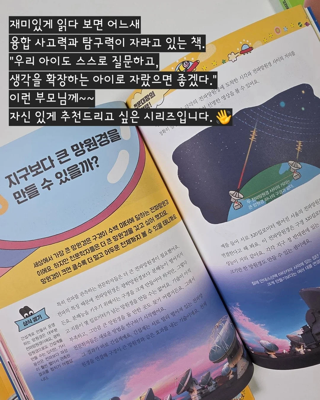 하트 크리스탈 치약 14