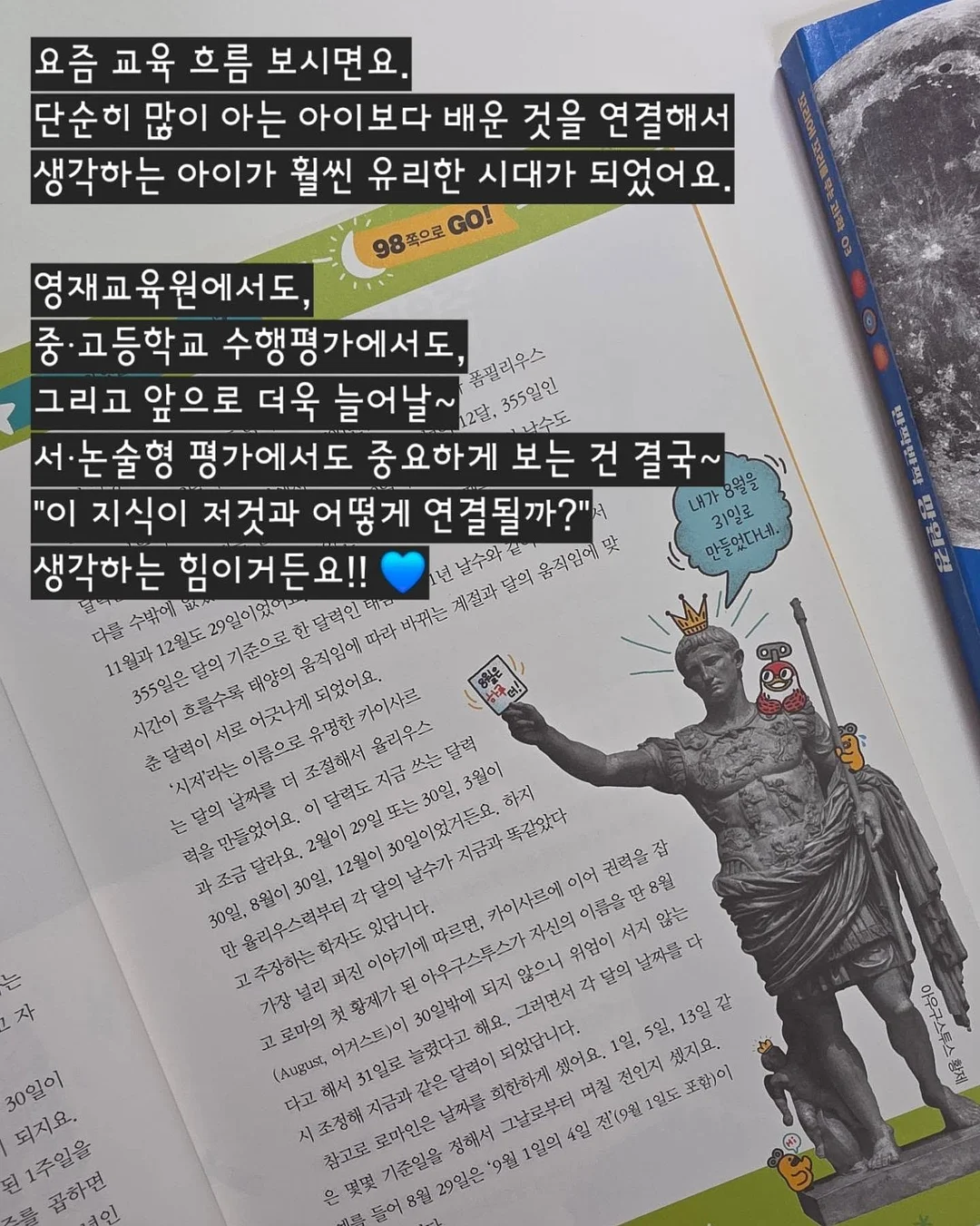하트 크리스탈 치약 2