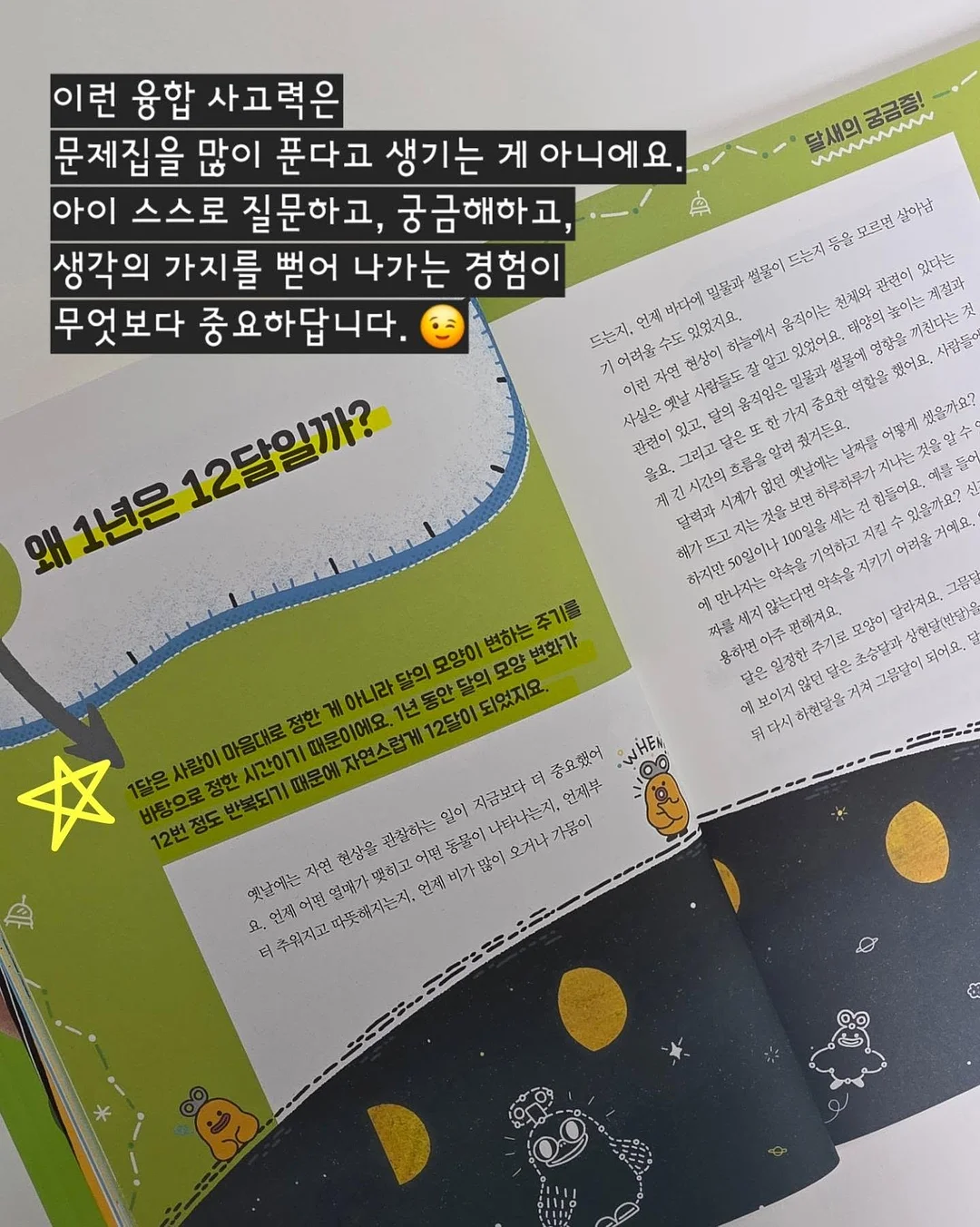 하트 크리스탈 치약 3