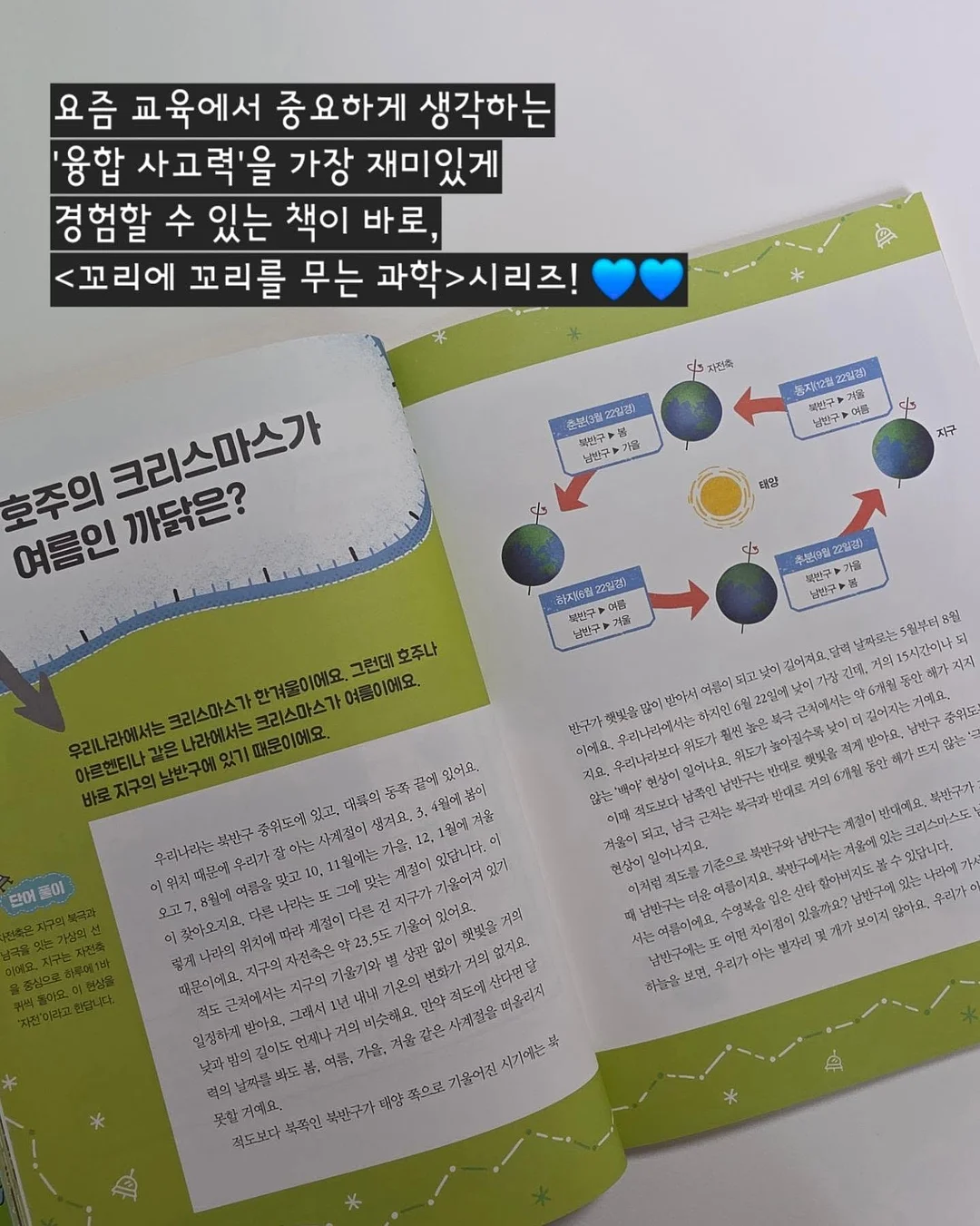 하트 크리스탈 치약 4