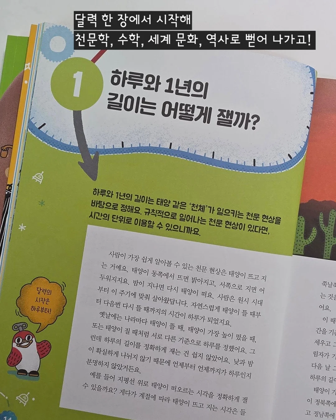 하트 크리스탈 치약 7