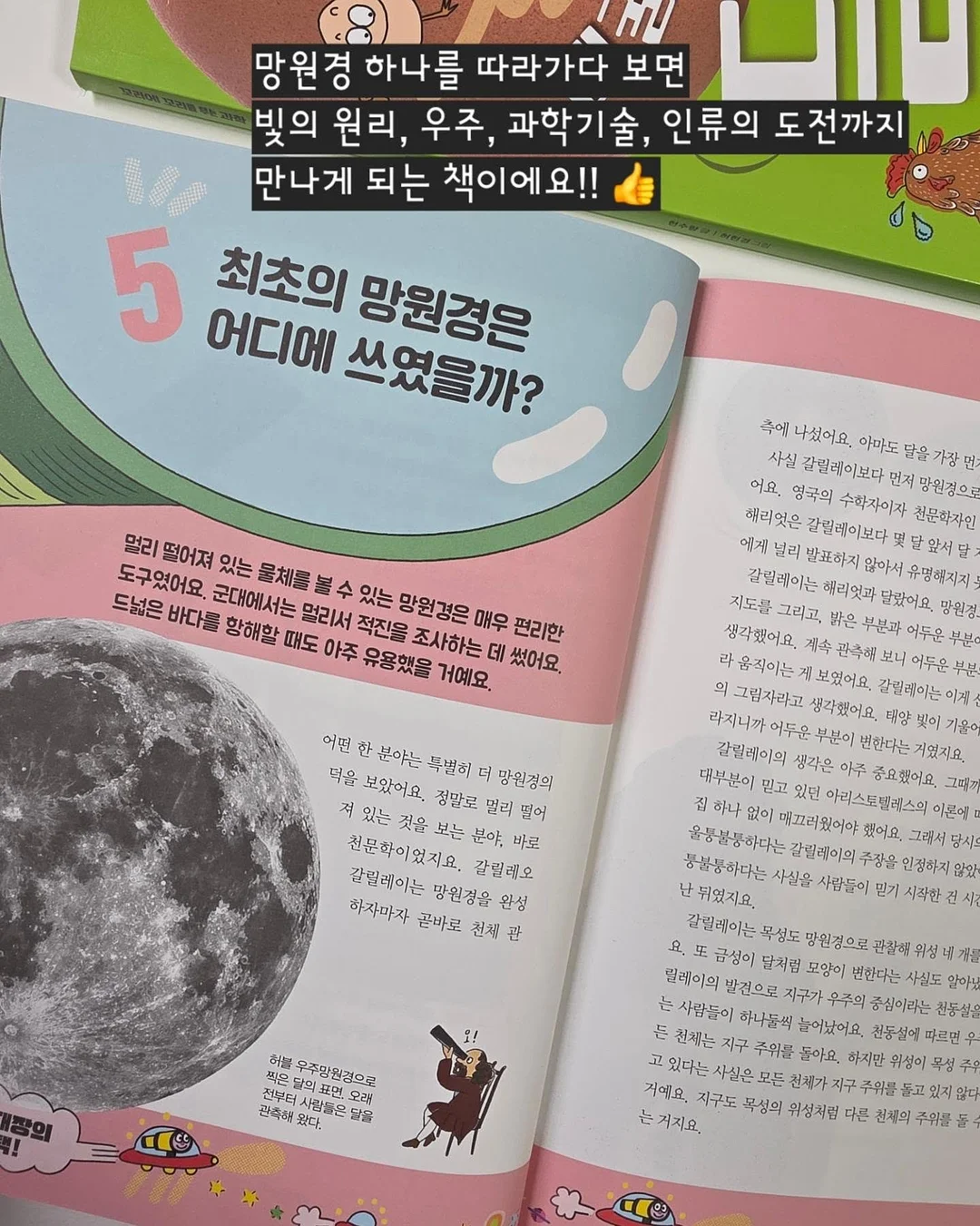 하트 크리스탈 치약 8