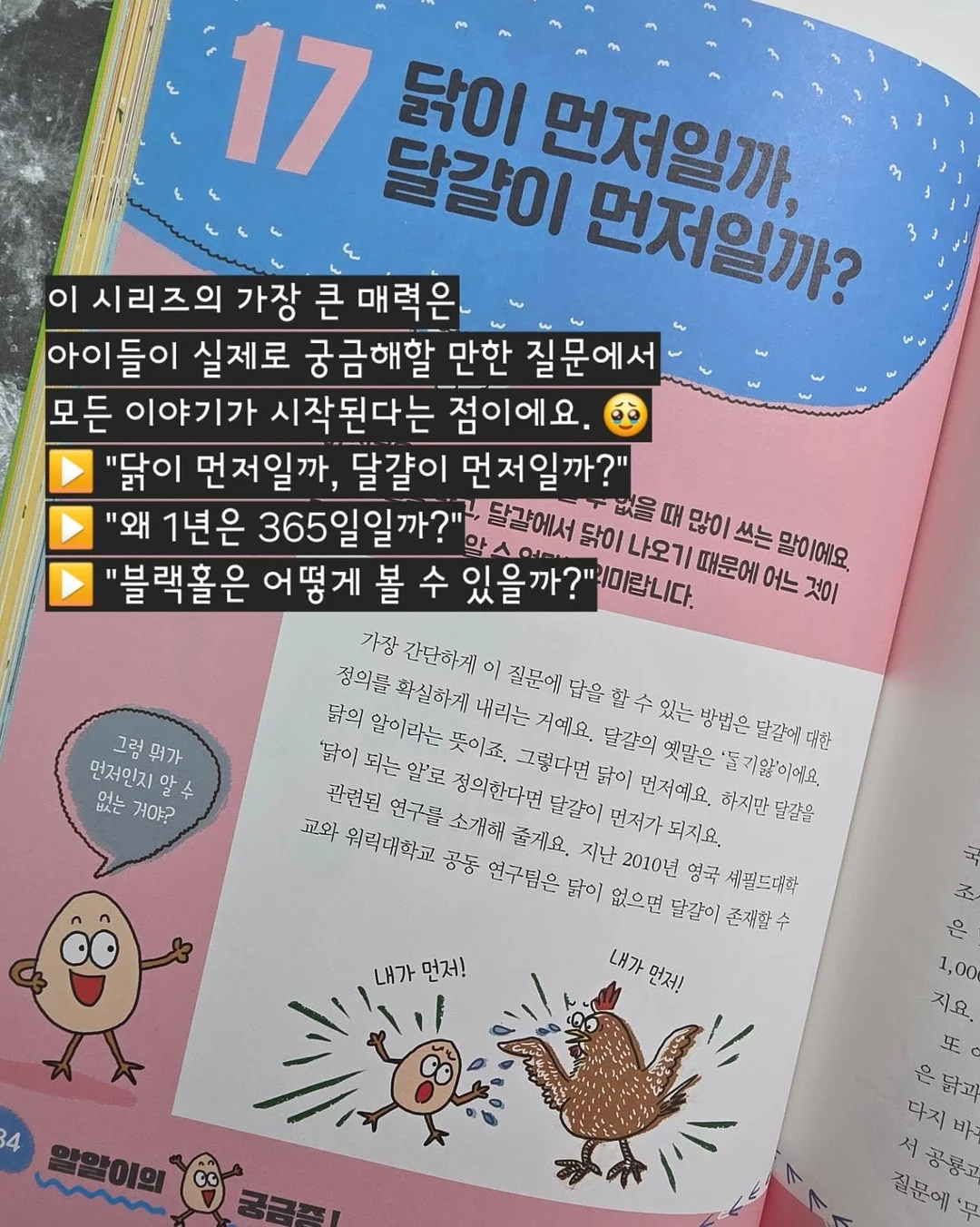 하트 크리스탈 치약 9