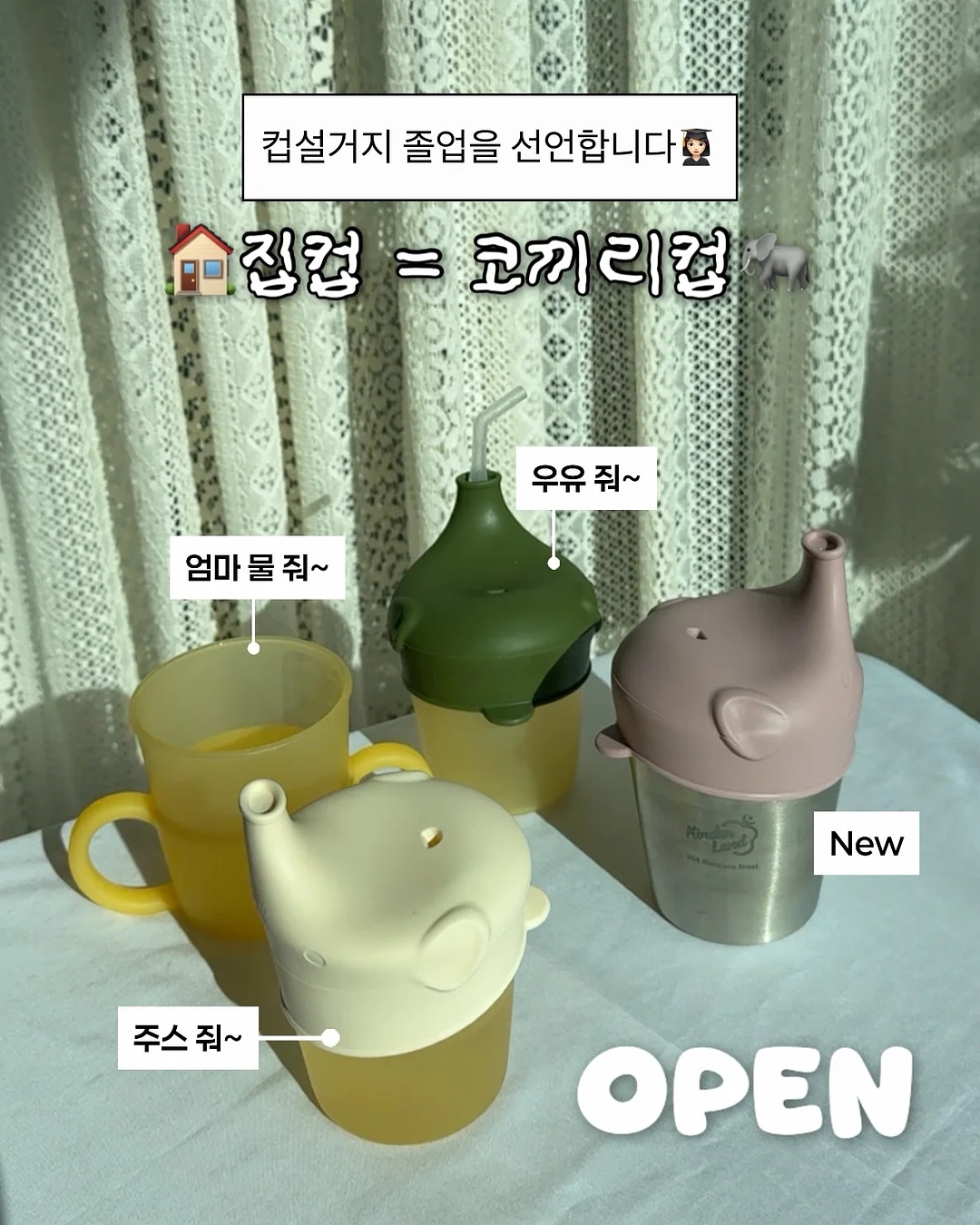 아추추 냉감 패드 1