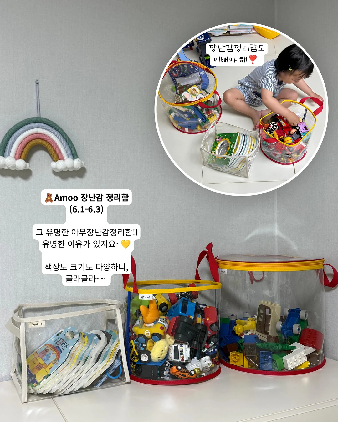 훈육 치트키 대본집 2