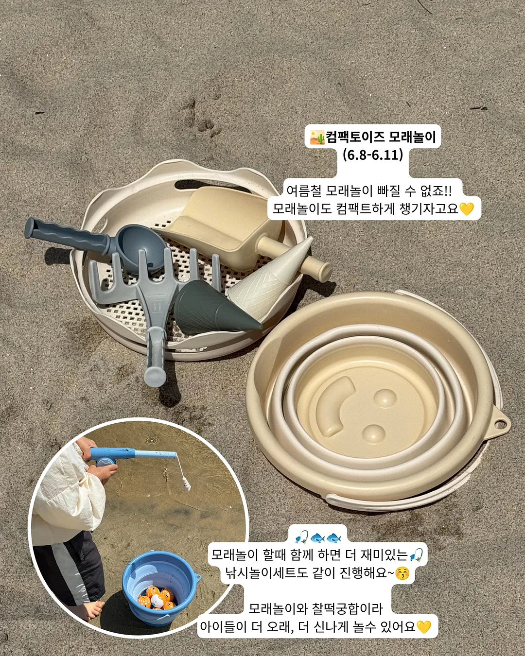 훈육 치트키 대본집 4